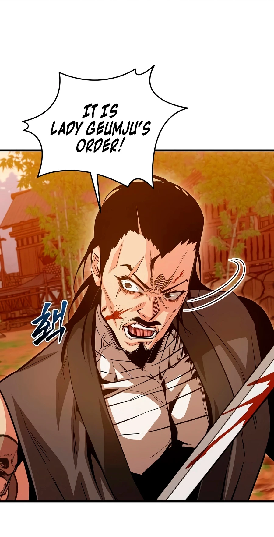 The Ruler Of Darkness Chapter 17 - Page 15