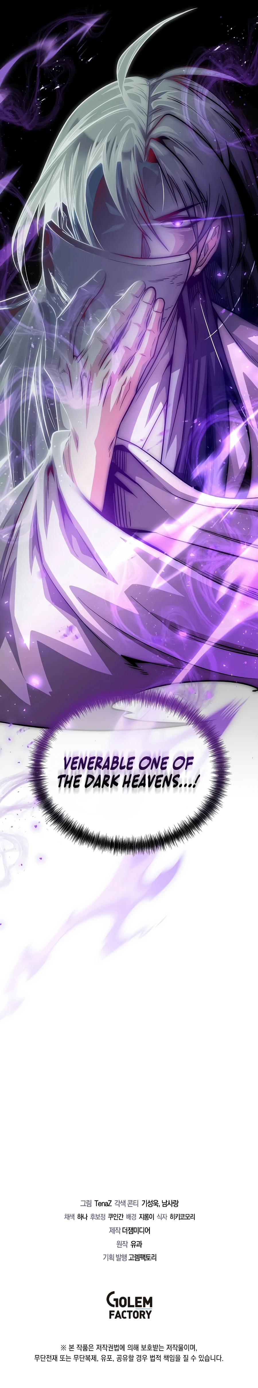 The Ruler Of Darkness Chapter 20 - Page 13