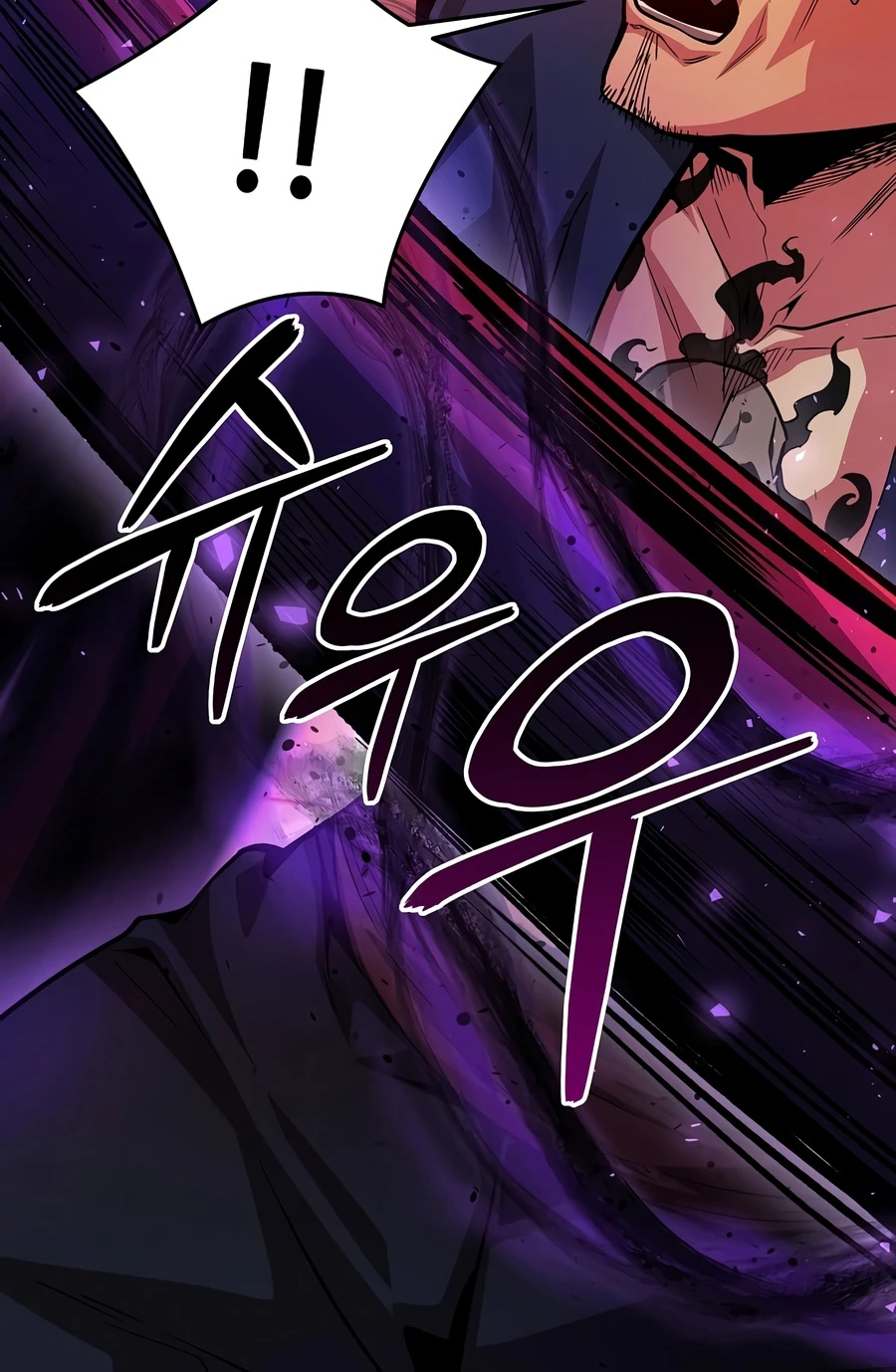 The Ruler Of Darkness Chapter 21 - Page 10