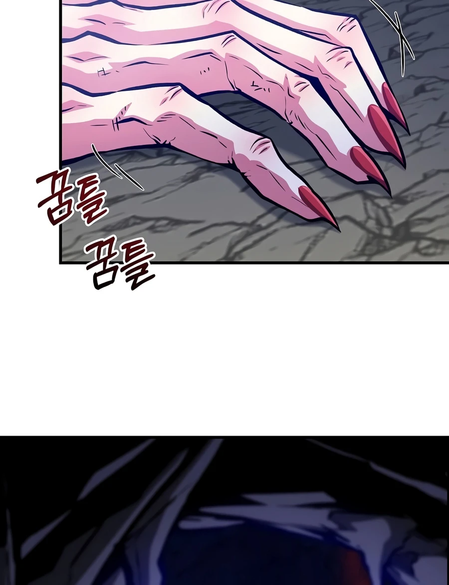The Ruler Of Darkness Chapter 25 - Page 6