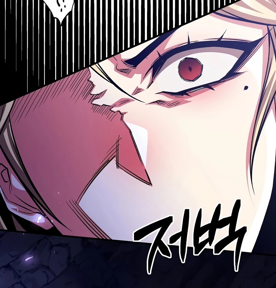 The Ruler Of Darkness Chapter 26 - Page 18