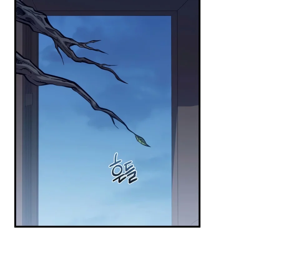 The Ruler Of Darkness Chapter 28 - Page 14