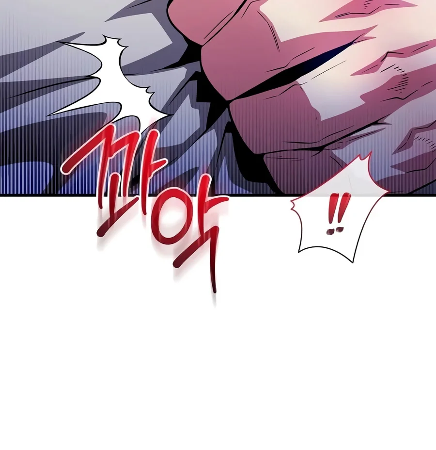 The Ruler Of Darkness Chapter 29 - Page 2
