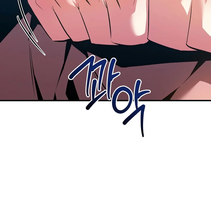 The Ruler Of Darkness Chapter 30 - Page 2