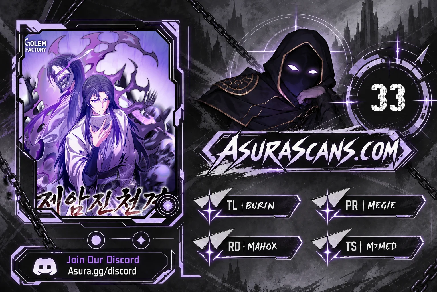 The Ruler Of Darkness Chapter 33 - Page 1