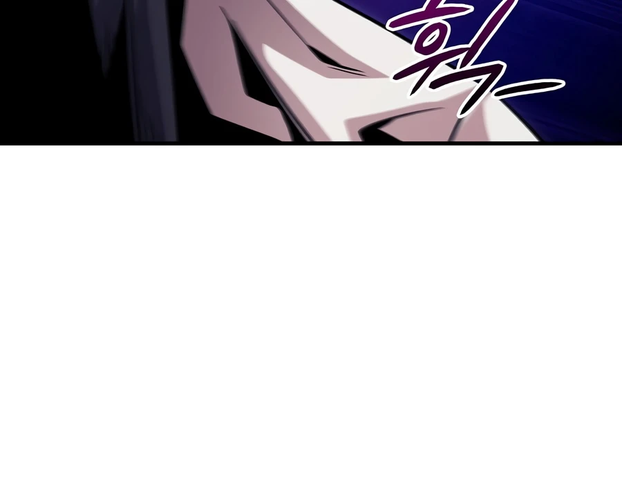 The Ruler Of Darkness Chapter 4 - Page 4