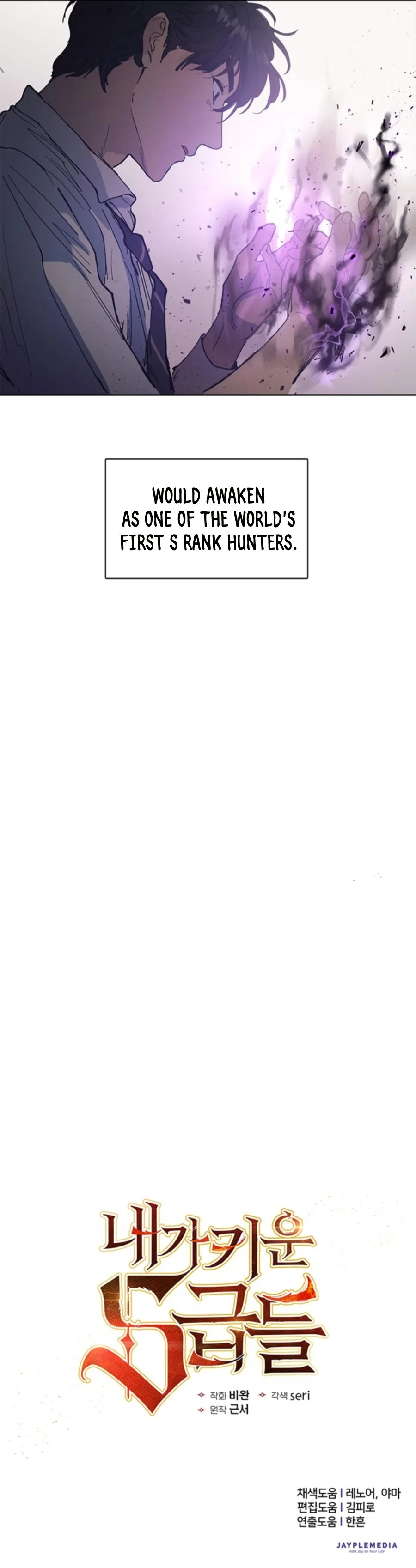 The S-Classes That I Raised Chapter 1 - Page 8