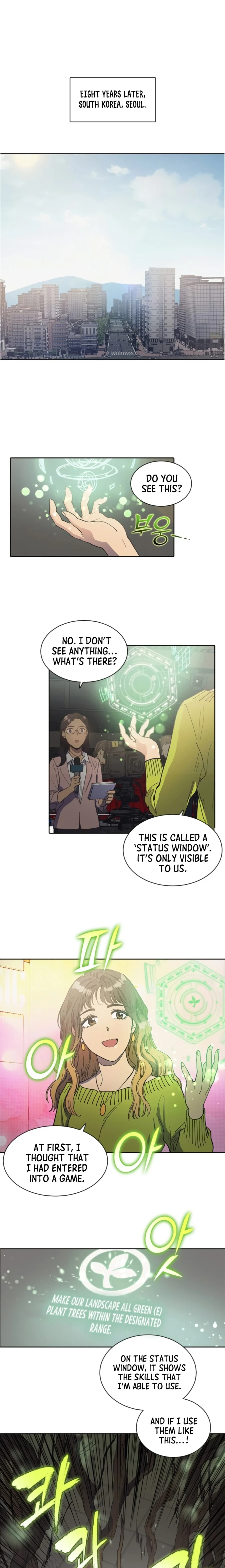 The S-Classes That I Raised Chapter 2 - Page 1