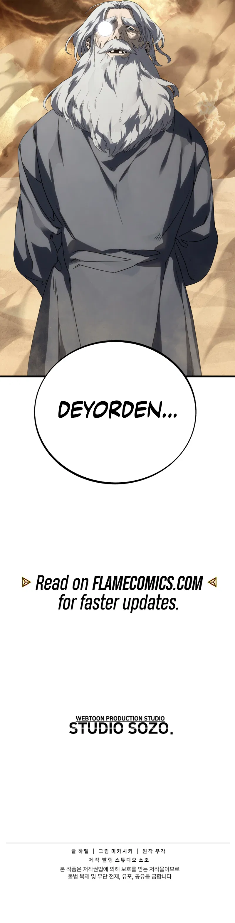 The Sand Mage of the Scorched Desert Chapter 20 - Page 7