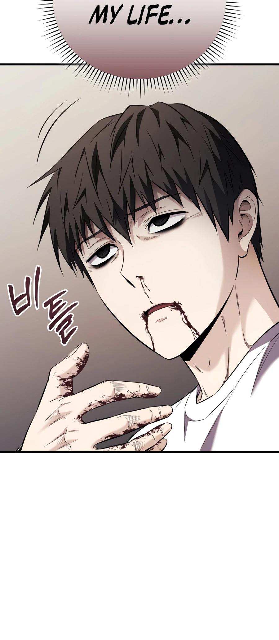 The Seventh Prince Wants to Bail Chapter 1 - Page 8
