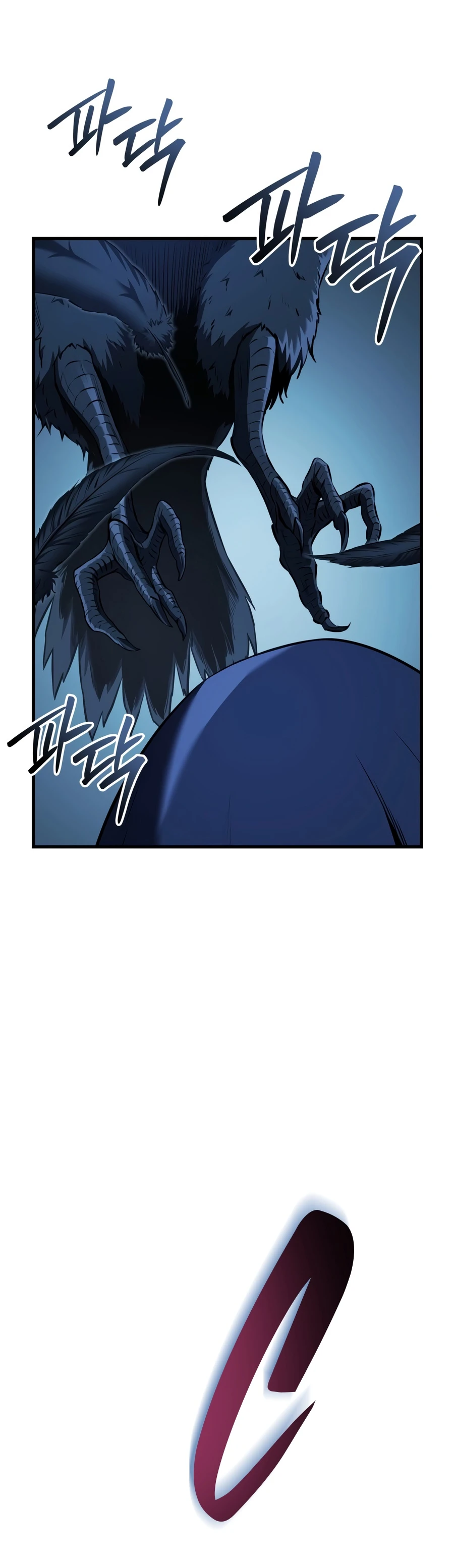 The Seventh Prince Wants to Bail Chapter 1 - Page 15