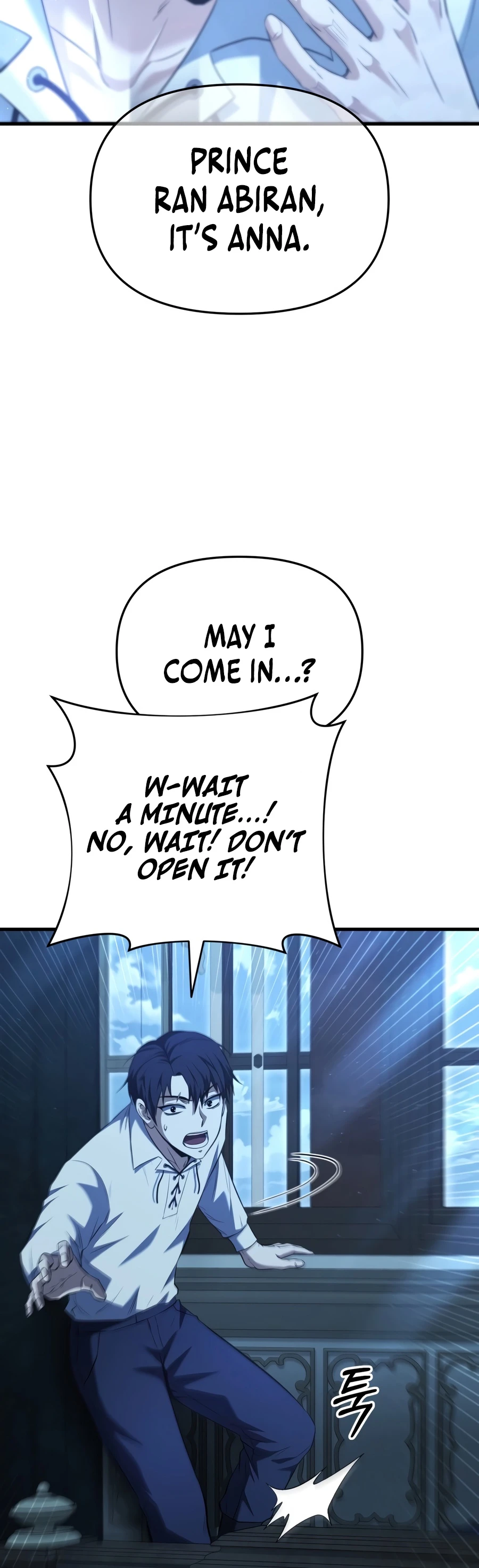 The Seventh Prince Wants to Bail Chapter 1 - Page 17