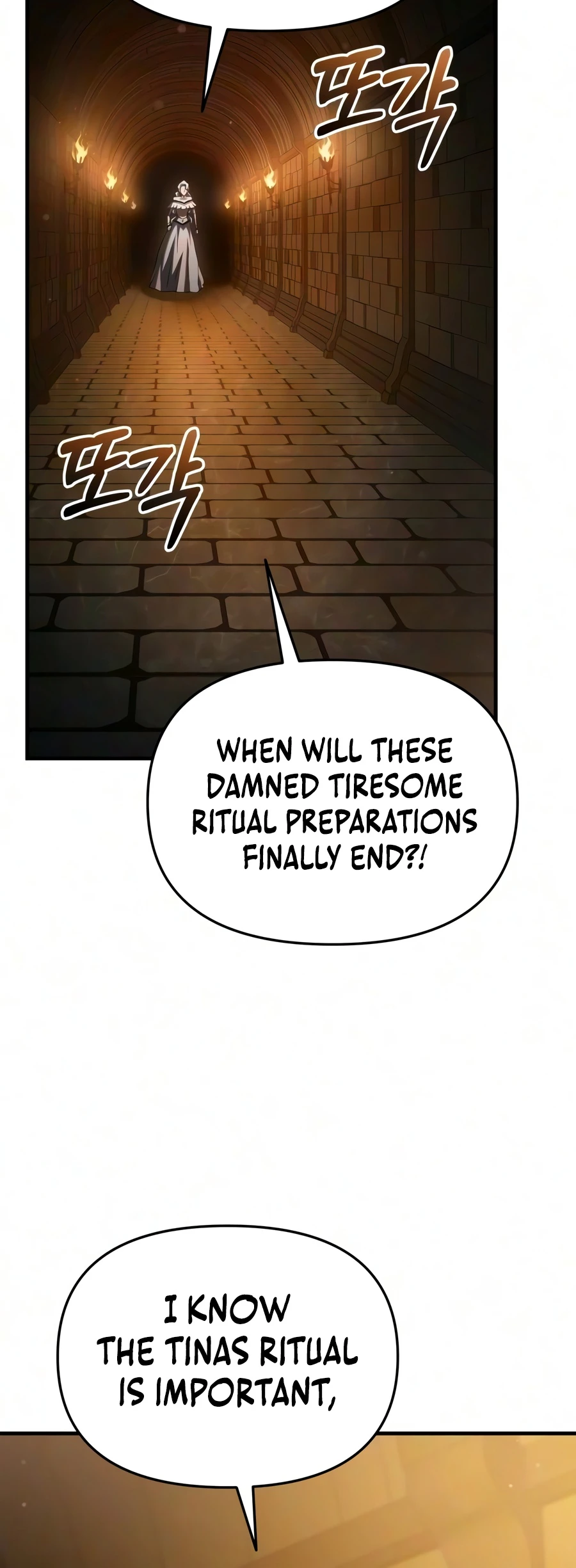 The Seventh Prince Wants to Bail Chapter 14 - Page 7