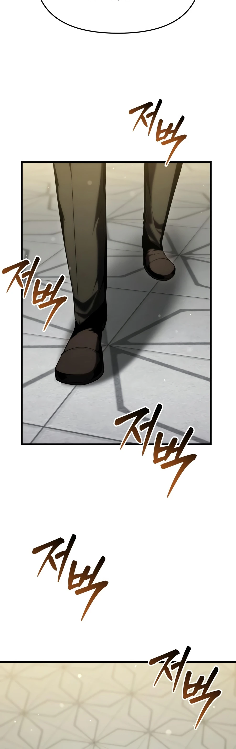 The Seventh Prince Wants to Bail Chapter 15 - Page 8