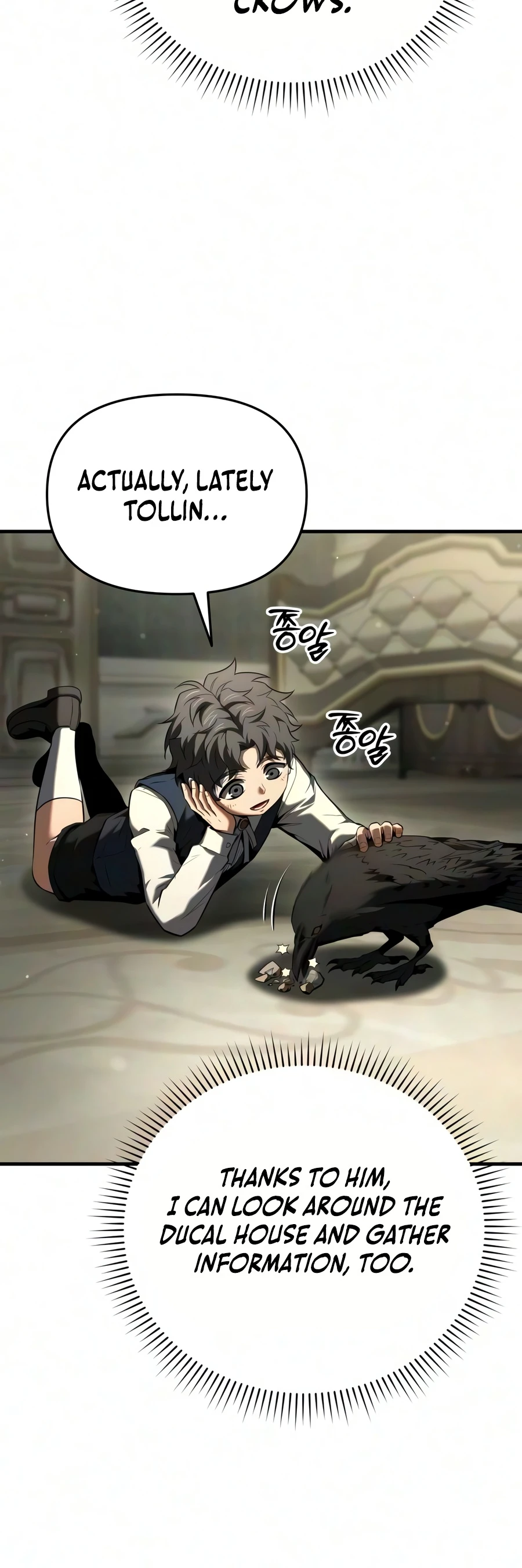 The Seventh Prince Wants to Bail Chapter 17 - Page 16