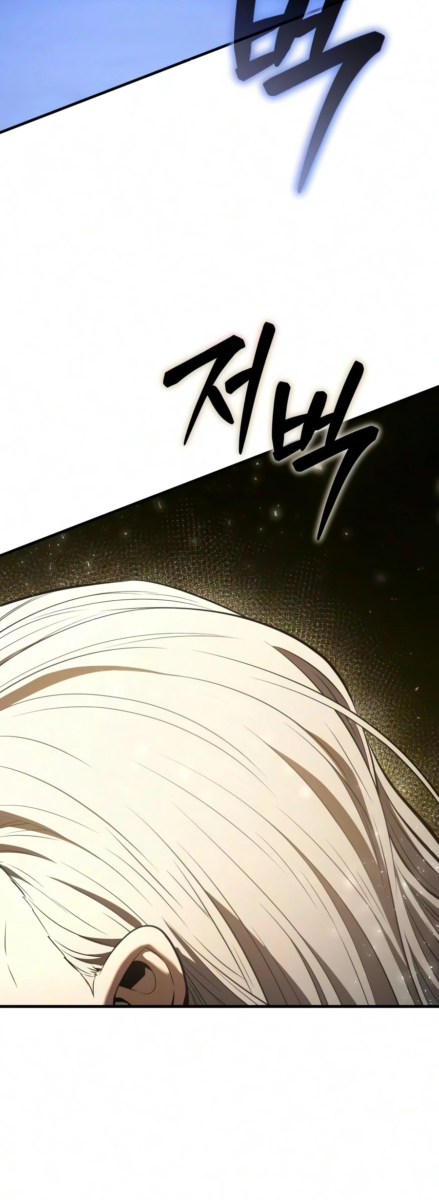 The Seventh Prince Wants to Bail Chapter 2 - Page 21