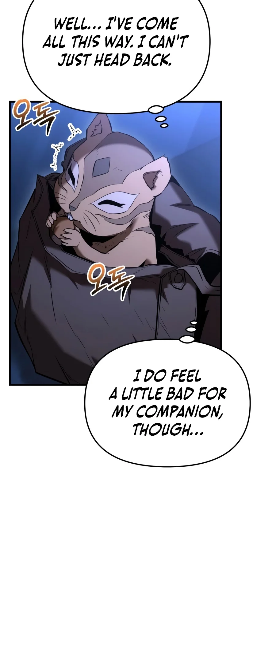 The Seventh Prince Wants to Bail Chapter 25 - Page 5