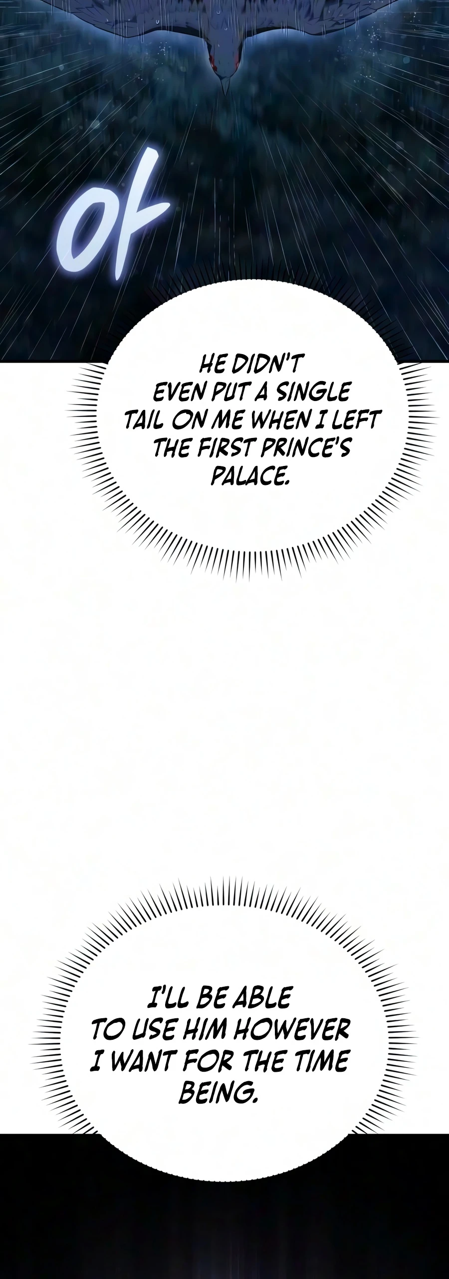 The Seventh Prince Wants to Bail Chapter 3 - Page 12
