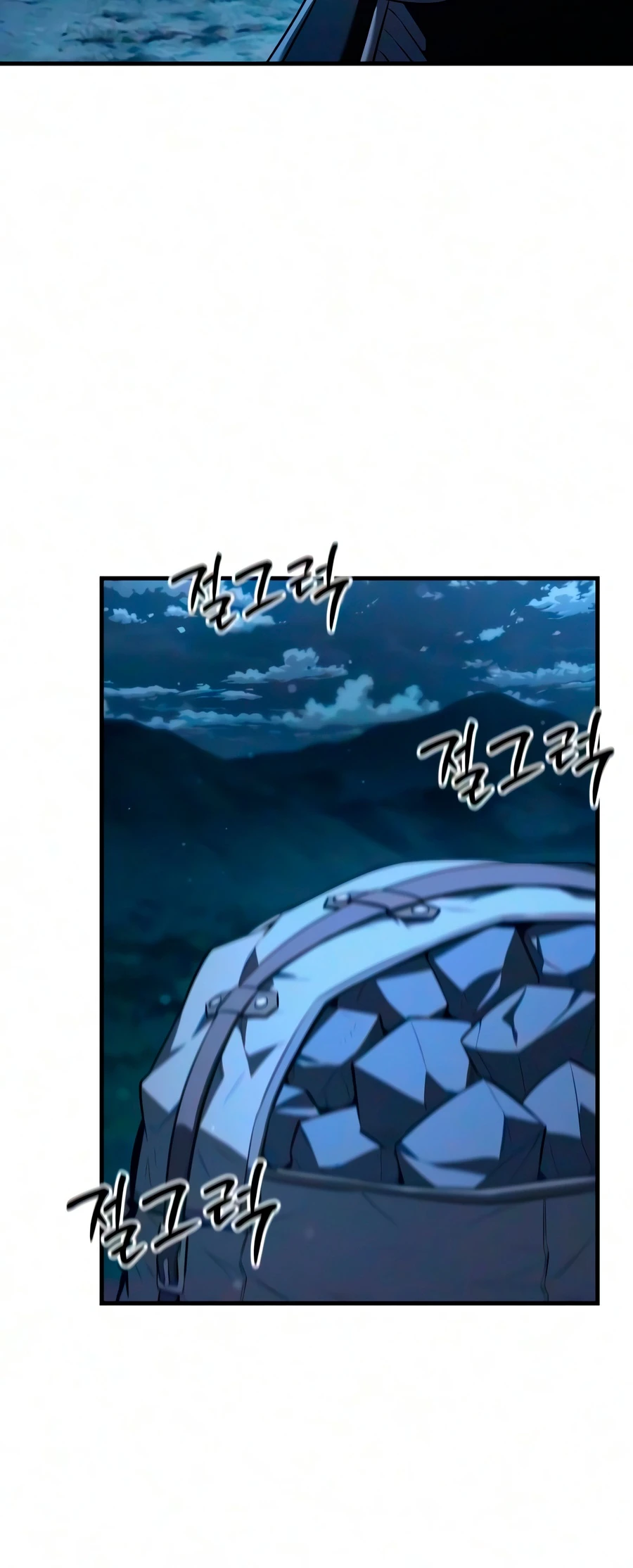 The Seventh Prince Wants to Bail Chapter 6 - Page 10