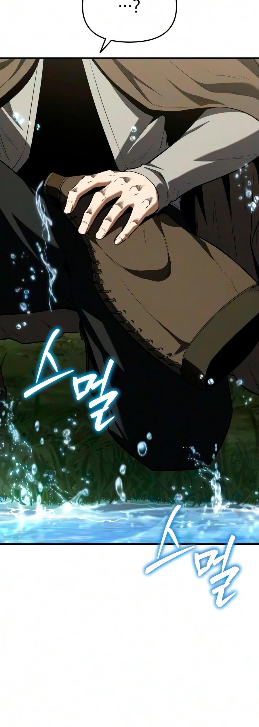 The Seventh Prince Wants to Bail Chapter 6 - Page 23