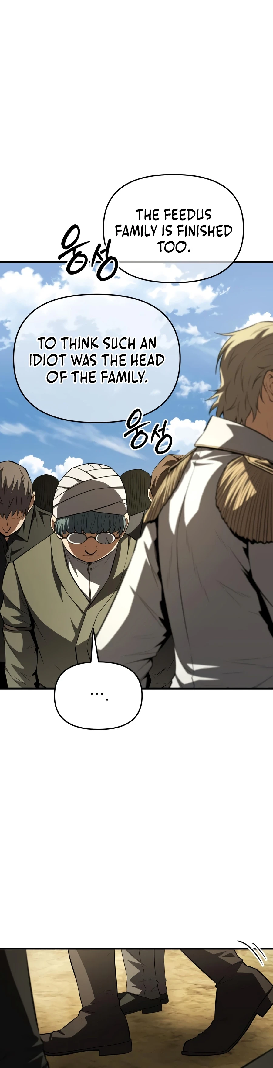 The Seventh Prince Wants to Bail Chapter 7 - Page 11