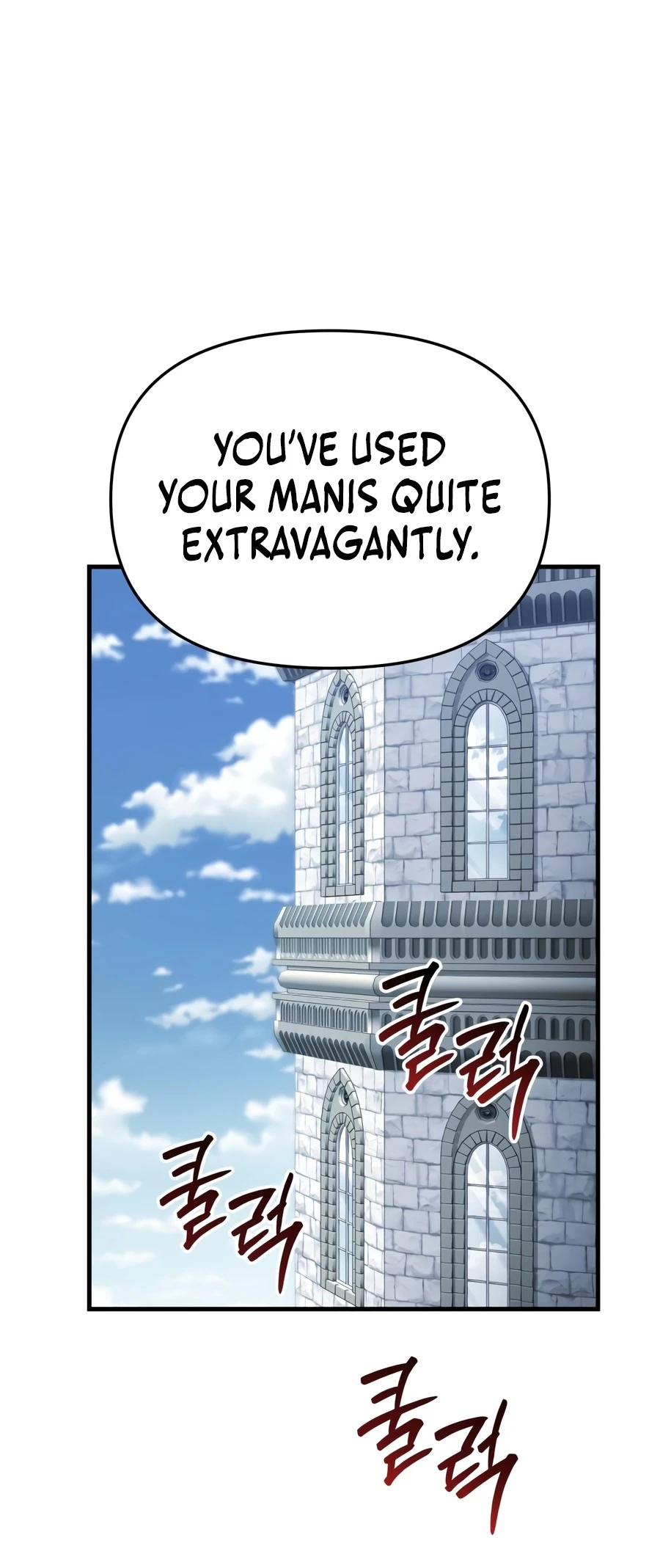 The Seventh Prince Wants to Bail Chapter 7 - Page 15