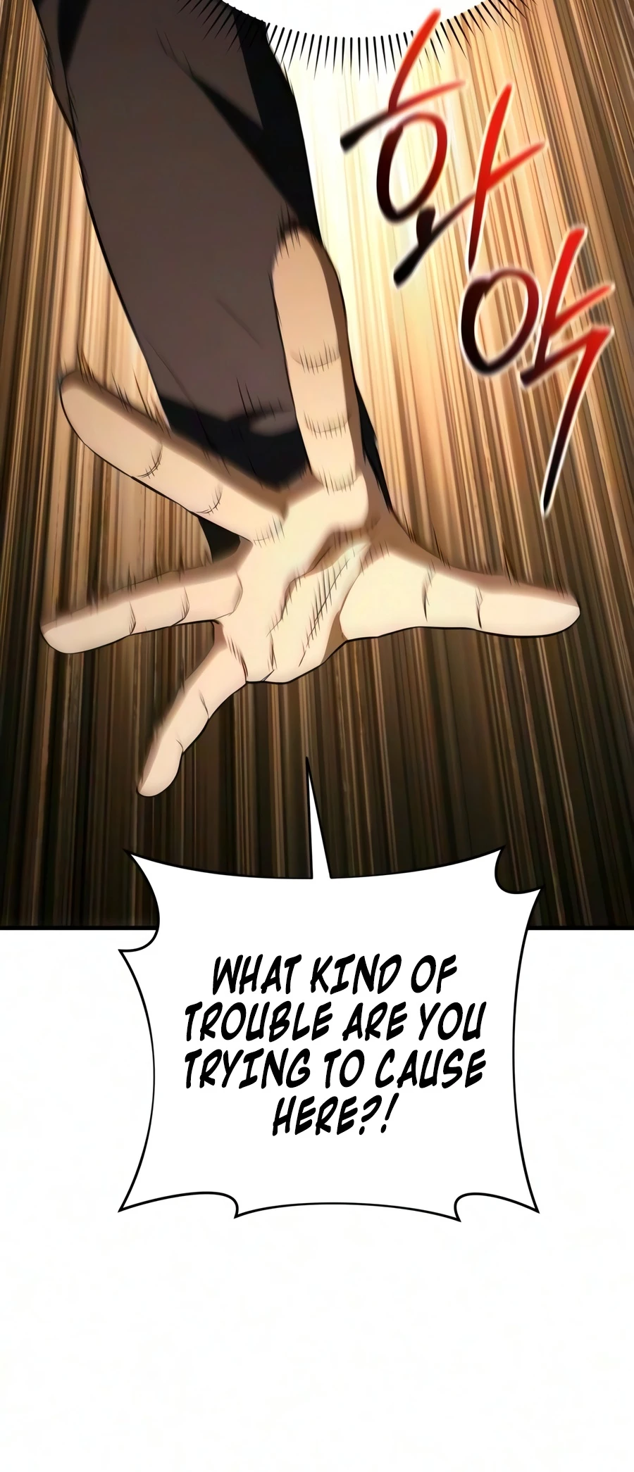 The Seventh Prince Wants to Bail Chapter 9 - Page 2