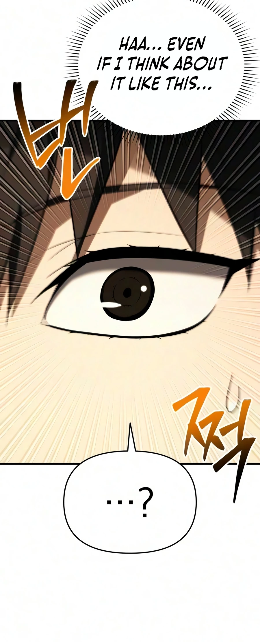 The Seventh Prince Wants to Bail Chapter 9 - Page 4