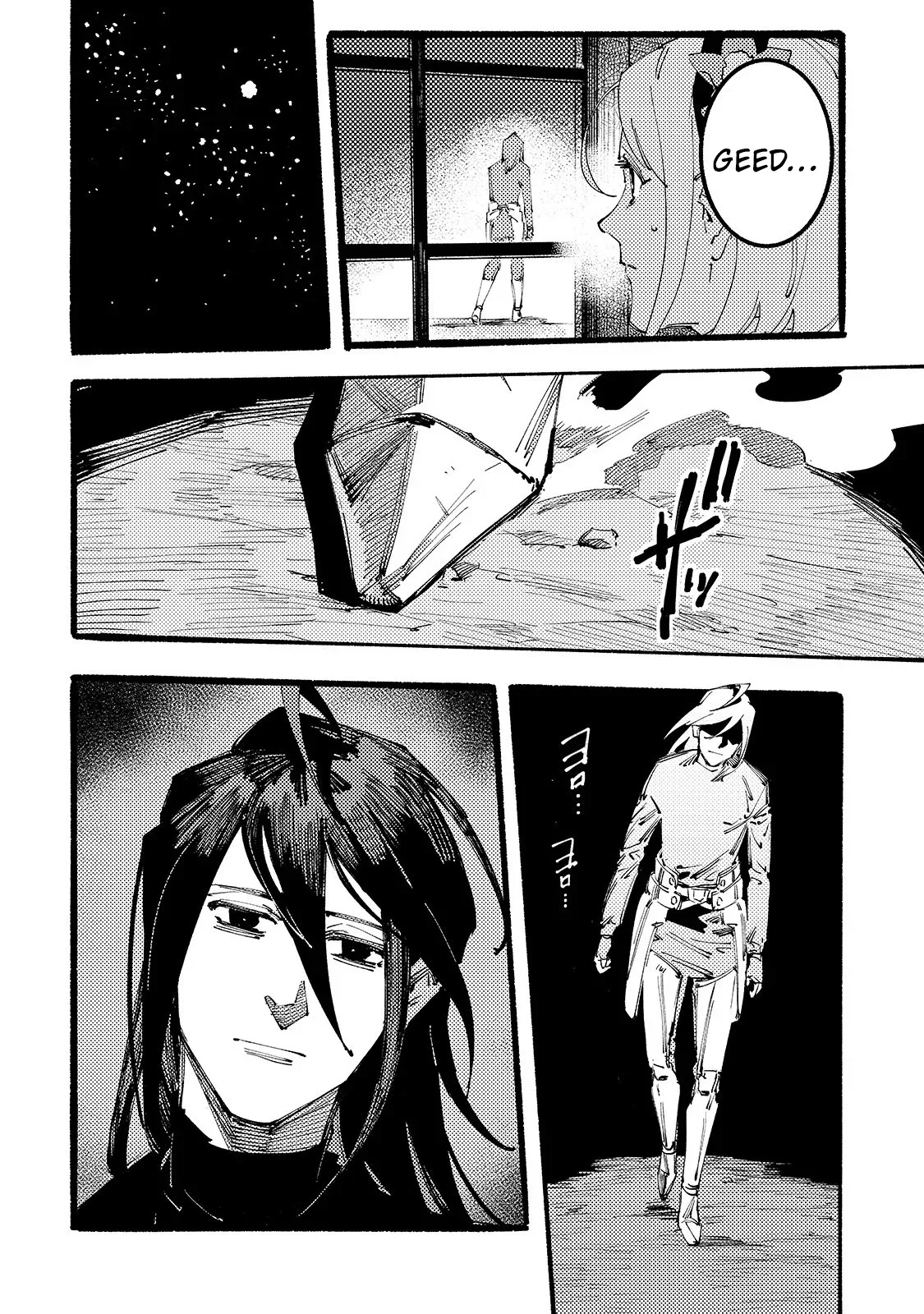 The Slave of the Black Knights Chapter 1 - Page 32