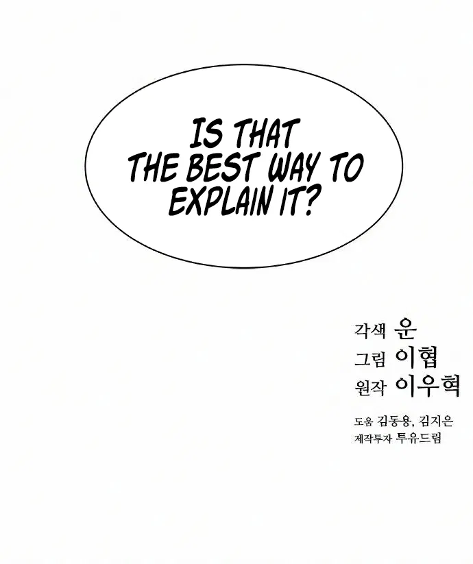 The Soul Guardians Chapter 23 - Page 10
