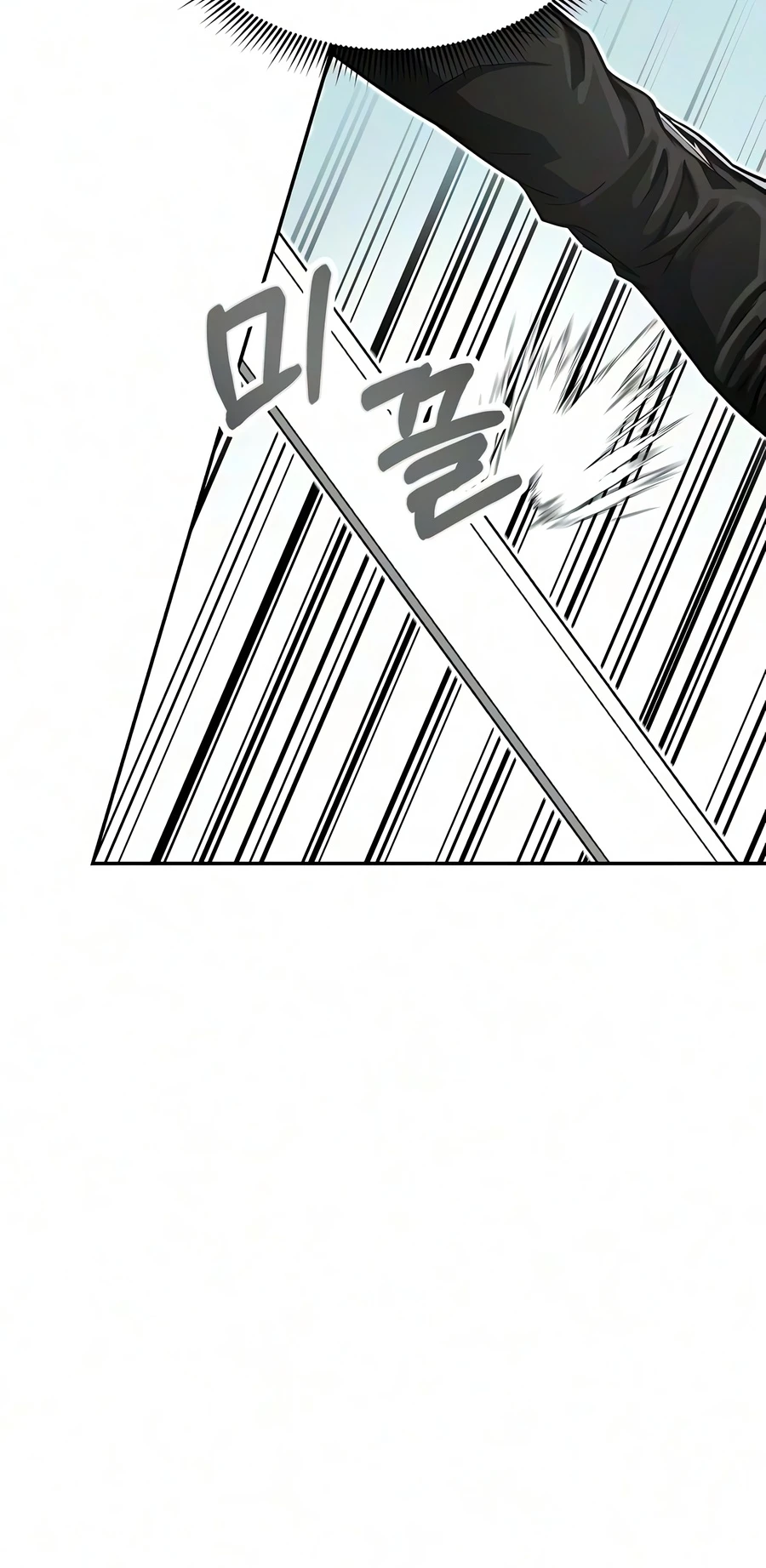 The Sword Emperor’s Rise of Namgung Chapter 14 - Page 5