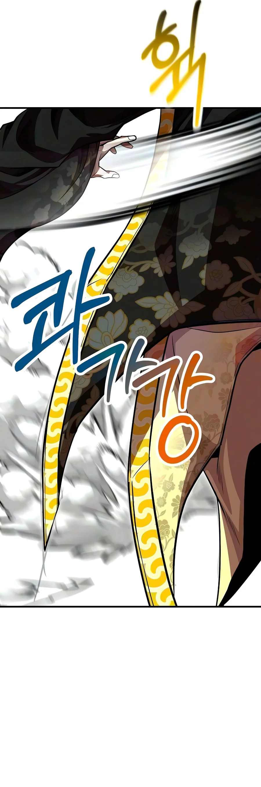 The Sword Emperor’s Rise of Namgung Chapter 27 - Page 7