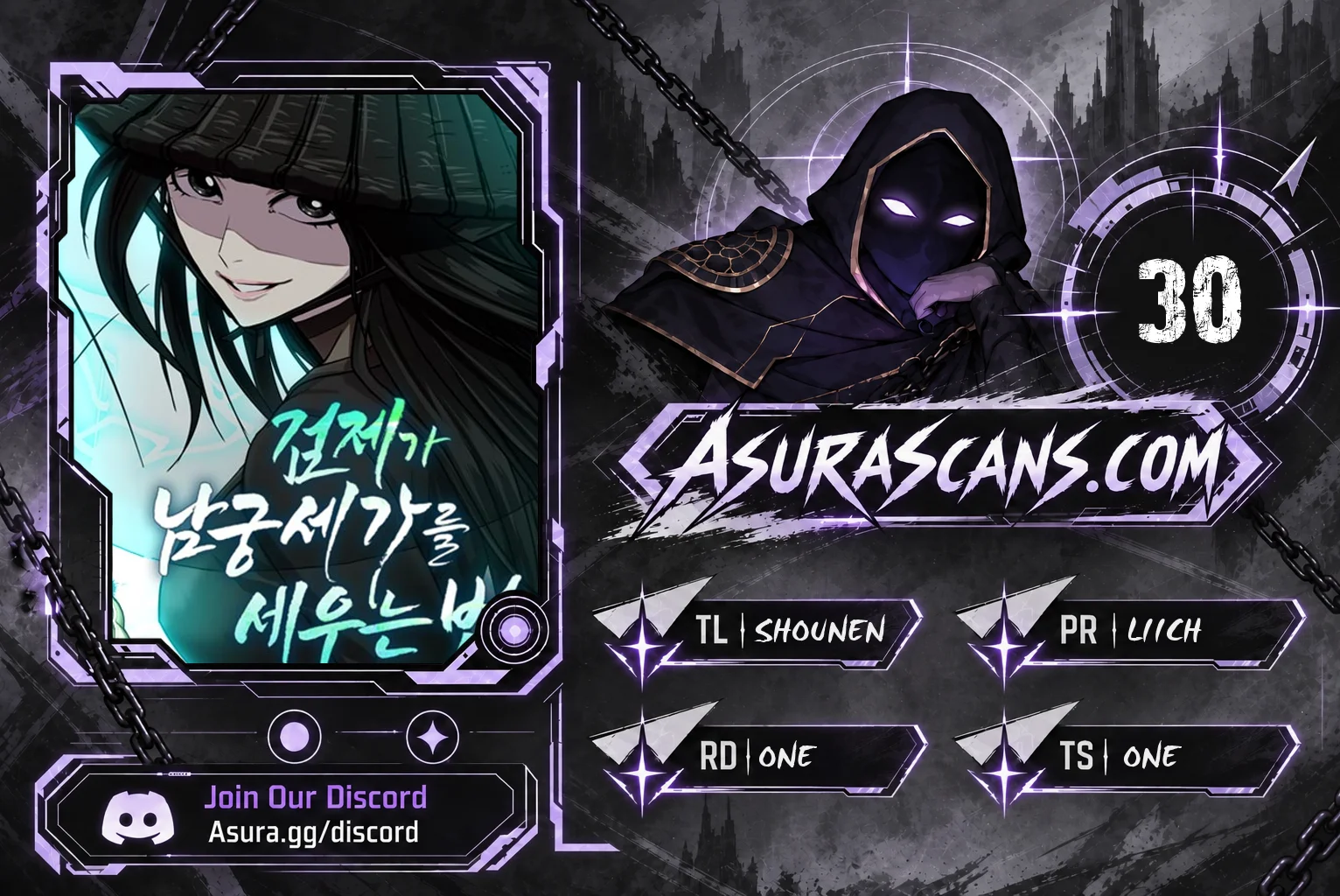 The Sword Emperor’s Rise of Namgung Chapter 30 - Page 1