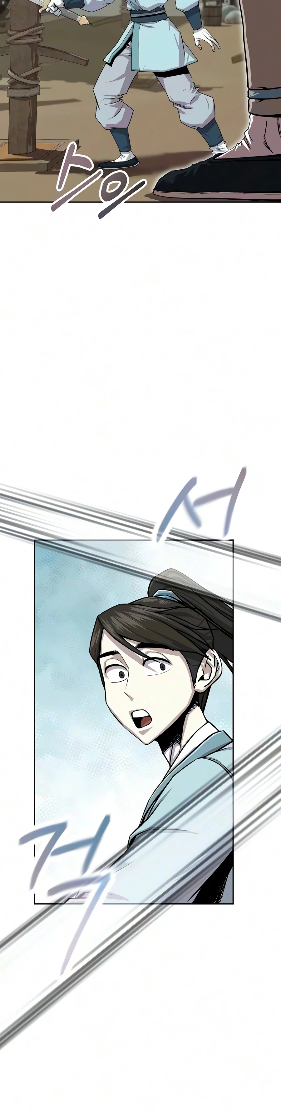 The Sword Emperor’s Rise of Namgung Chapter 9 - Page 20