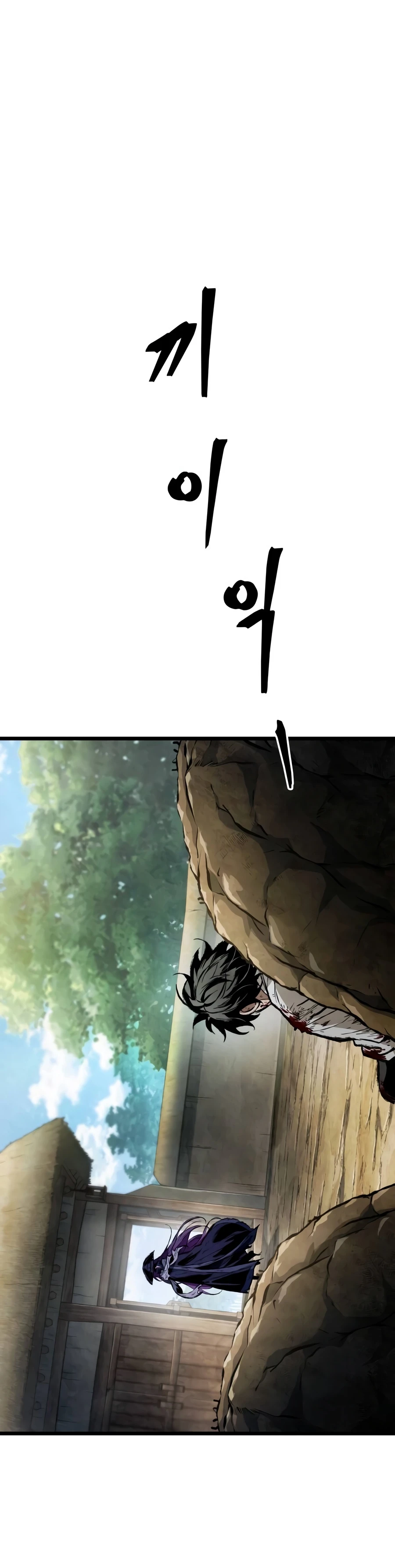 The Tale of Cultivation and Demon Extermination Chapter 1 - Page 4