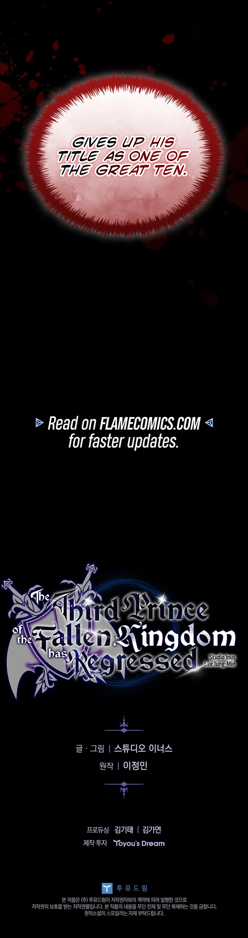 The Third Prince of the Fallen Kingdom has Regressed Chapter 34 - Page 13