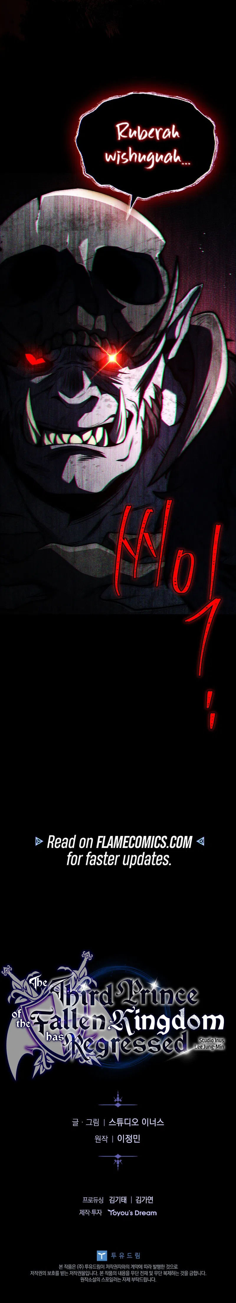 The Third Prince of the Fallen Kingdom has Regressed Chapter 41 - Page 12