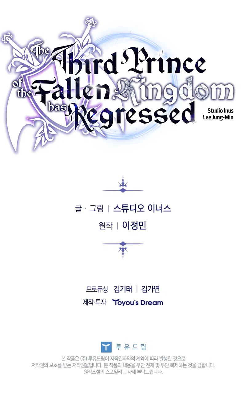 The Third Prince of the Fallen Kingdom has Regressed Chapter 42 - Page 15
