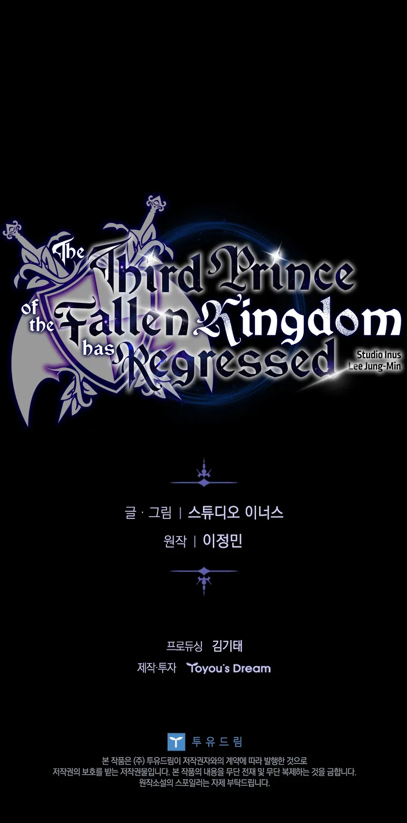 The Third Prince of the Fallen Kingdom has Regressed Chapter 48 - Page 13
