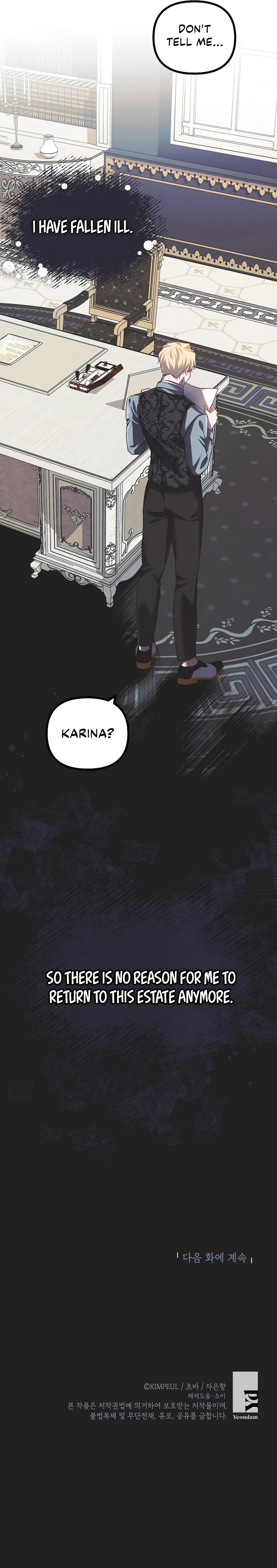 The Time of the Terminally ill Extra Chapter 31 - Page 7