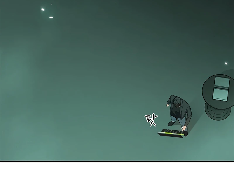 The Tutorial is Too Hard Chapter 106 - Page 10