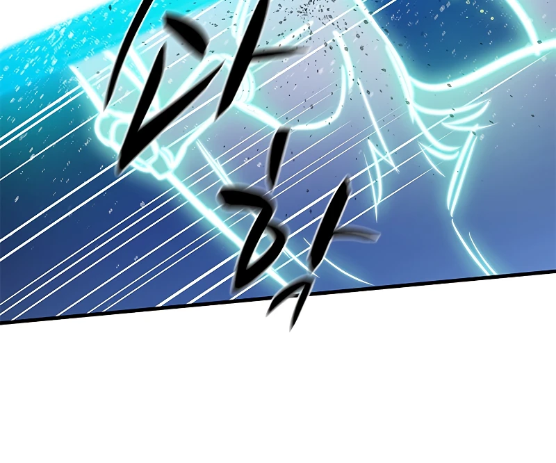 The Tutorial is Too Hard Chapter 109 - Page 10