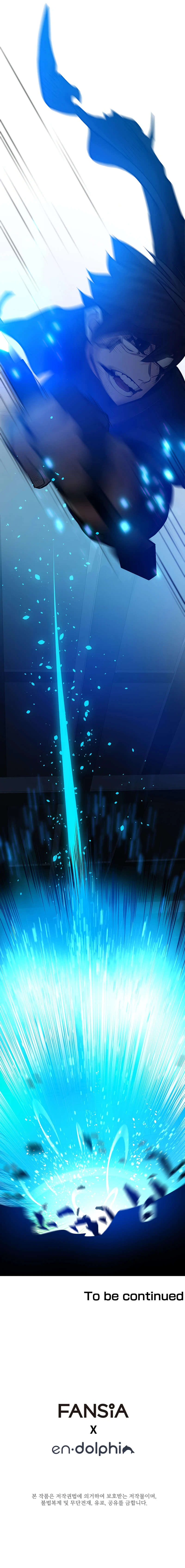 The Tutorial is Too Hard Chapter 111 - Page 12