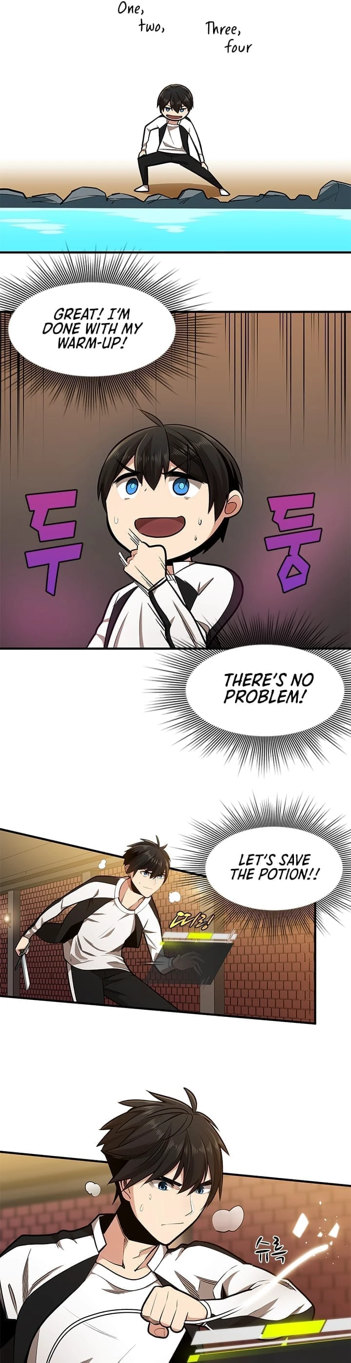 The Tutorial is Too Hard Chapter 12 - Page 2