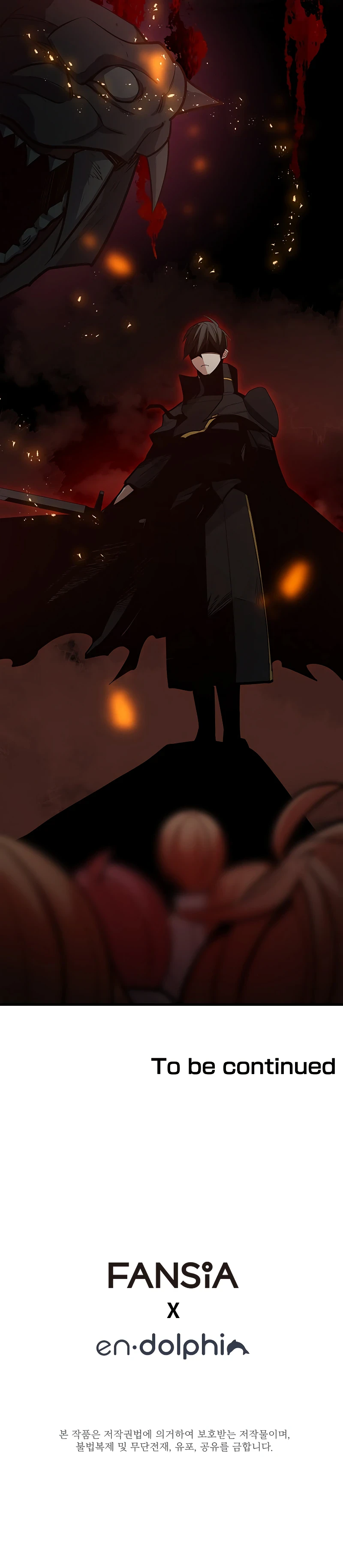 The Tutorial is Too Hard Chapter 124 - Page 14