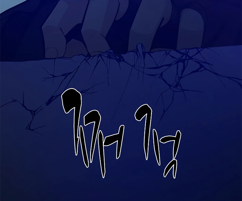 The Tutorial is Too Hard Chapter 127 - Page 5