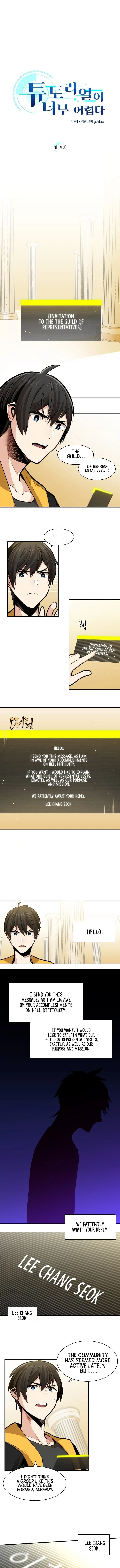 The Tutorial is Too Hard Chapter 19 - Page 1