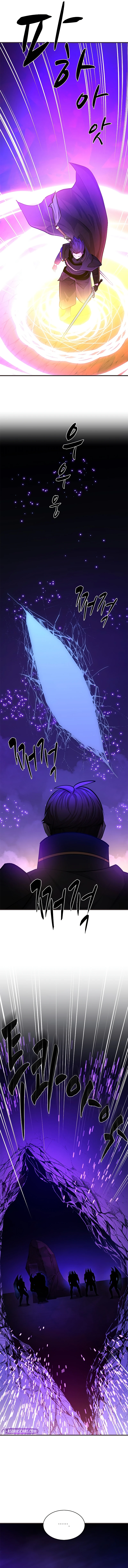 The Tutorial is Too Hard Chapter 202 - Page 4