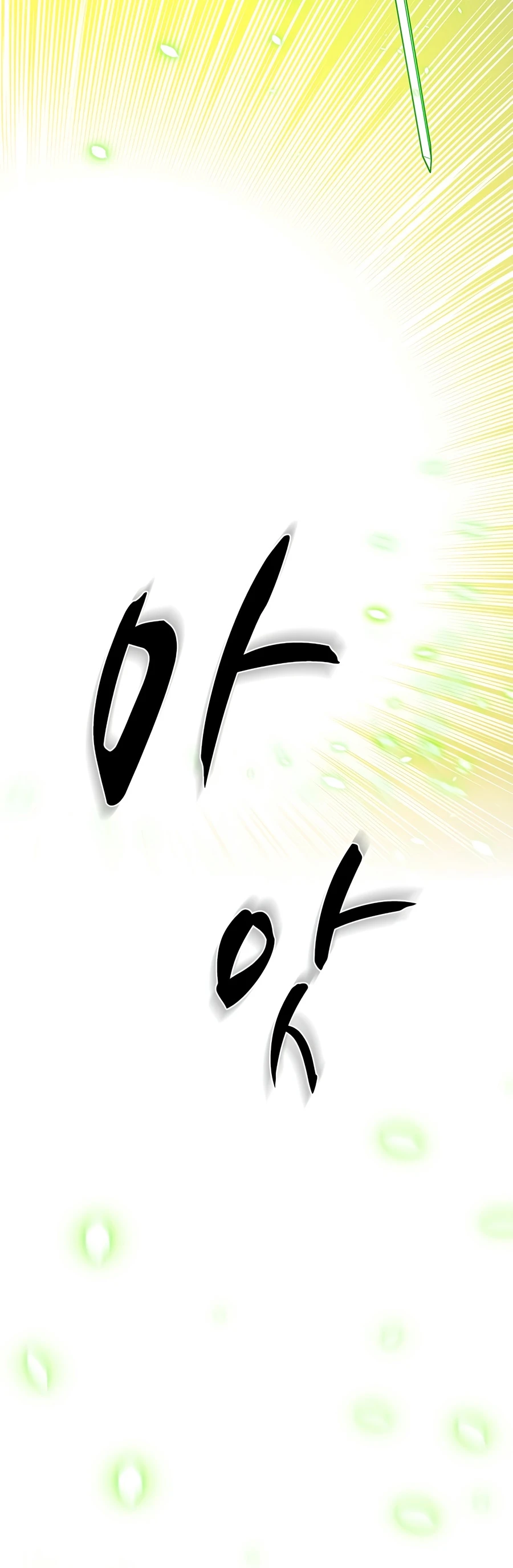 The Tutorial is Too Hard Chapter 270 - Page 10