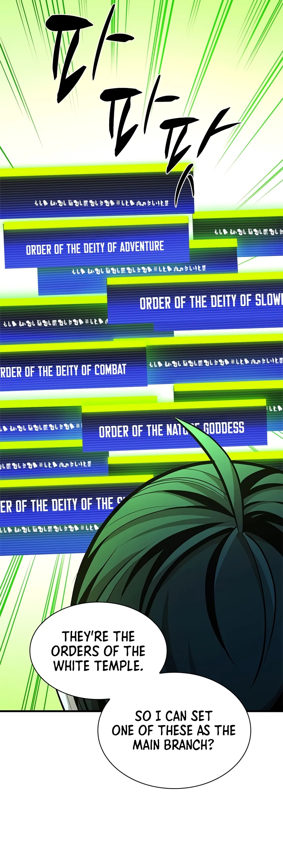 The Tutorial is Too Hard Chapter 272 - Page 8
